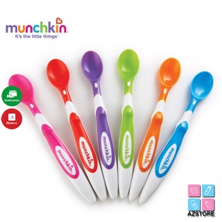 Thìa ăn dặm báo nóng Munchkin cho bé - Thìa báo nóng Munchkin Mỹ nguyên set