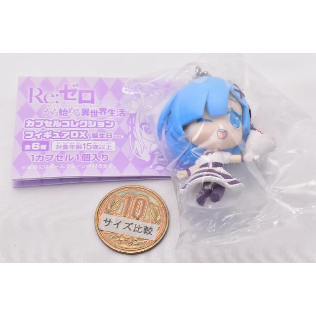 ĐỒ CHƠI GACHA RE:ZERO CAPCOLLE DX HIMECHAN GACHA