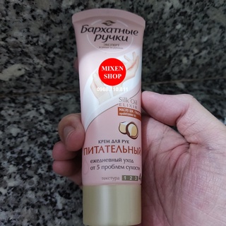 {Chính hãng - Ảnh thật} Kem dưỡng da tay lụa Silky Hands 80ml Nga