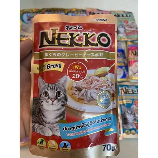 [ New] Pate Nekko mèo vị cá ngừ thanh cua dạng sốt gravy