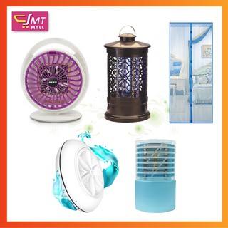 COMBO 199k - 5 sản phẩm Xả Hàng Cuối Năm - đèn diệt muỗi - rèm chống muỗi - máy giặt thông minh