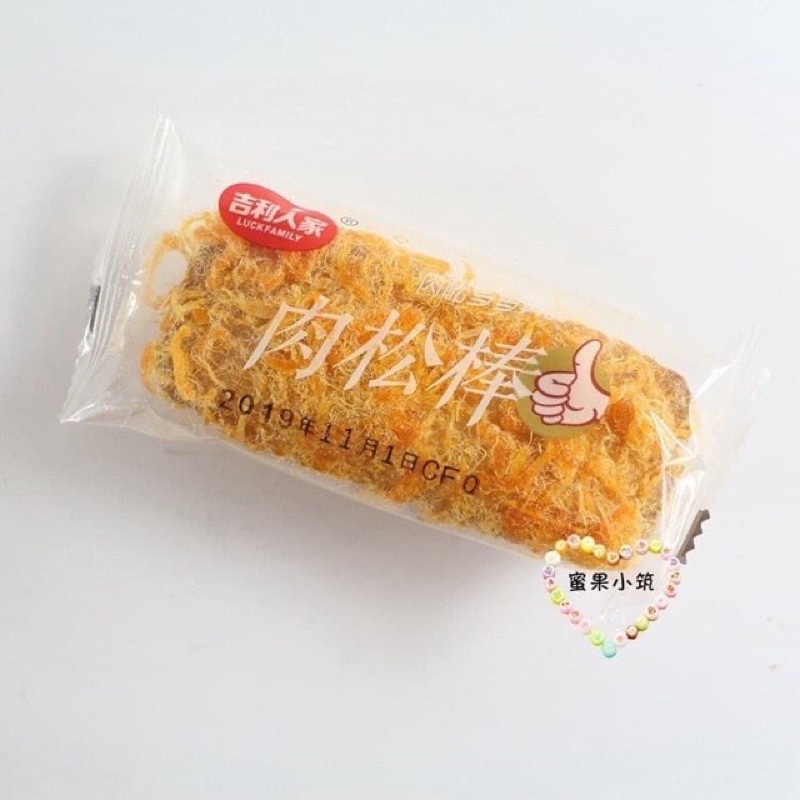 Bánh Chà bông ( 6 cái)