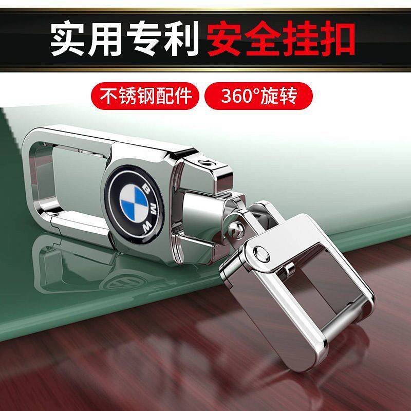 Car Key Ring 360 Degrees Universal Honda Volkswagen BMW Nissan Toyota Buick Baojun Anti-Lost Chain wk5T