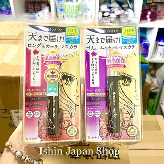 Mascara kiss me heroine các loại nội địa nhật bản