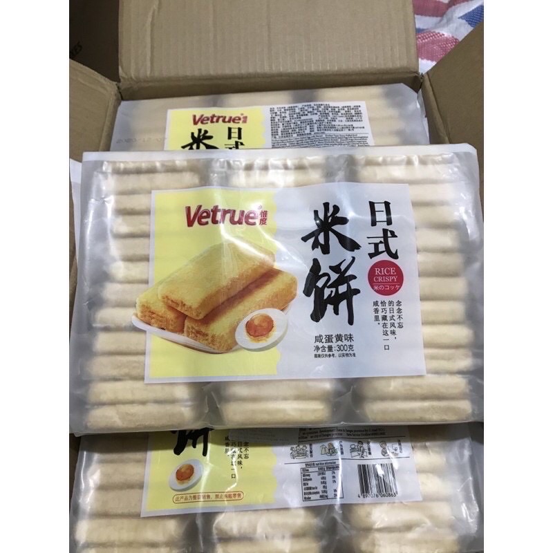 Bánh gạo Đài Loan Vetrue vị trứng chảy/ phô mai/ rau củ gói 320 gam