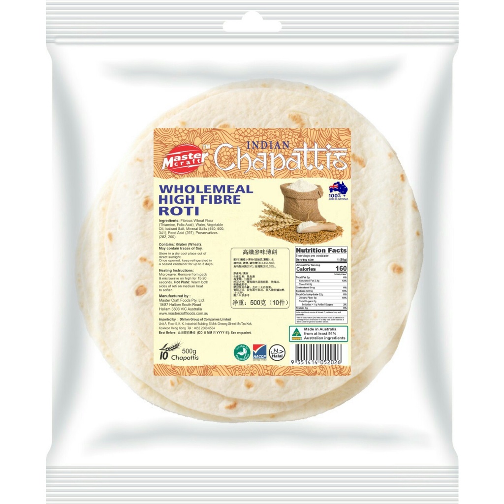 Vỏ bánh Roti Tortillas Multigrain gói 400g 8 miếng