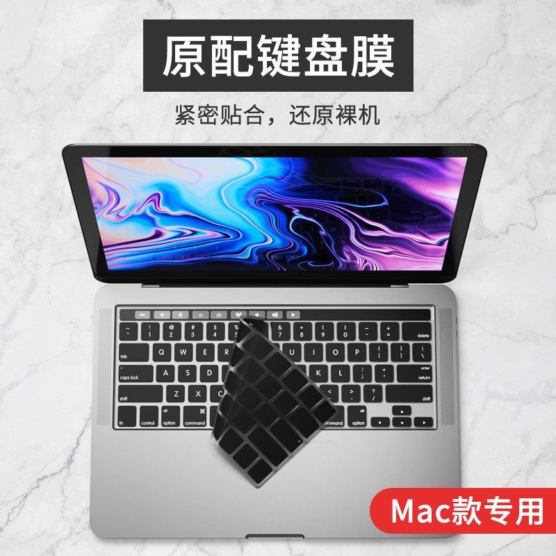 Bàn phím MacBook Màng dán pro13 air13.3 Máy tính Apple mac xách tay M1 bảo vệ chống bụi 16 inch 2020 silicone trong suốt 12 siêu mỏng 11 phủ đầy đủ 15