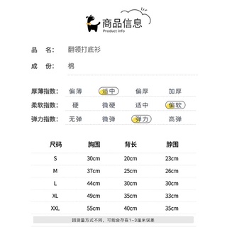 Áo lọ cho thú cưng