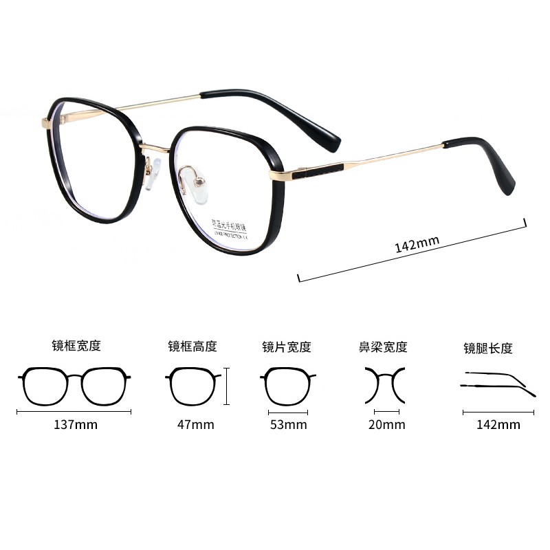 Mắt Kính Gọng Vuông Chống Ánh Sáng Xanh Thời Trang Cho Nam Nữjz2256 | BigBuy360 - bigbuy360.vn