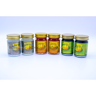 Block 6 chai dầu cù là cánh buồm thái lan 50g