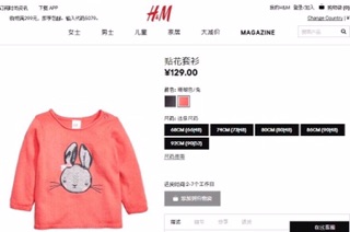 Áo len bé gái H&M