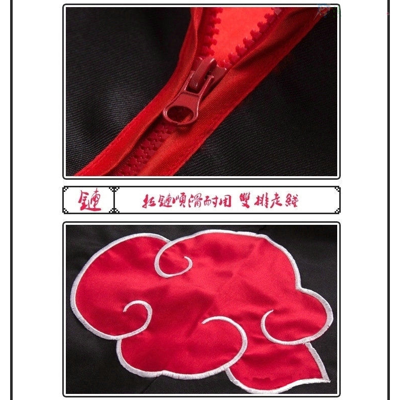 Áo khoác hóa trang Naruto Akatsuki Sasuke Uchiha Itachi thời trang cho nam