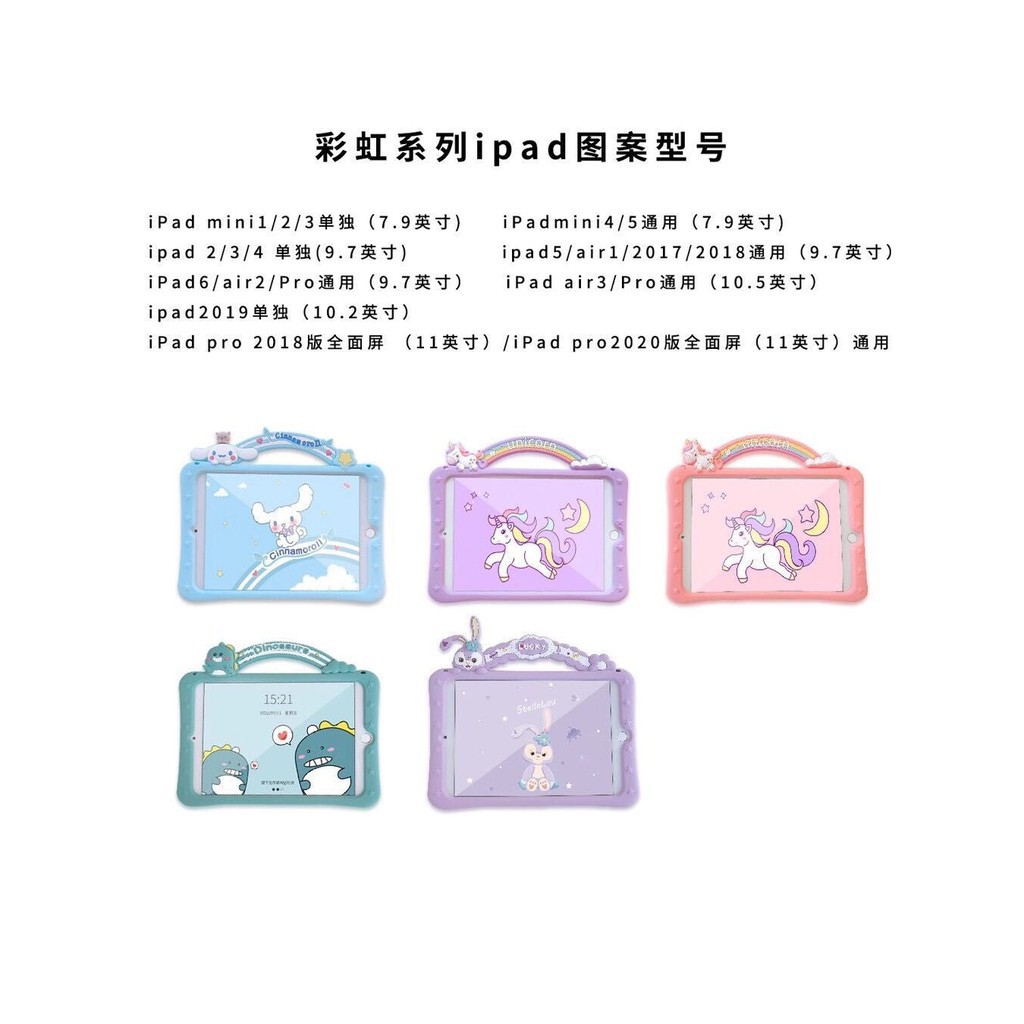 Bao Da Máy Tính Bảng Bằng Silicon Mềm Hình Cinnamoroll 9.7 Inch Cho Ipad 5 / 6 / Pro Ipad Mini 1 / 2 / 3 / 4 / 5 2018 Ipad Pro 10.5 Inch Ipad Air 1 2 3