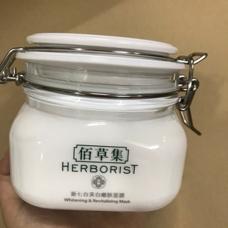 Chiết mask rửa Herborist