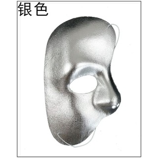 Mặt nạ Phantom hóa trang Halloween Mặt nạ nửa mặt nam giới