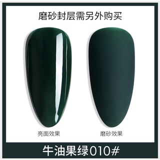 Sơn Gel AS Chai Đen Mã GL