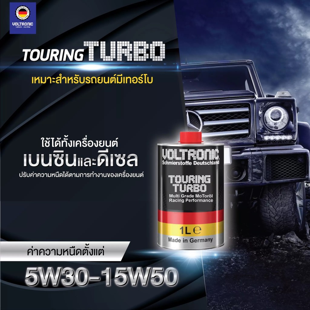 Nhớt Voltronic Touring Turbo 1 lít nhập từ Đức chamsocxestore