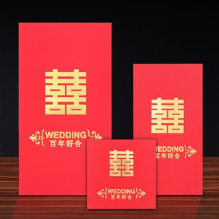 Phong bao lì xì cưới, bao lì xì trao duyên, bao nạp tài (Mẫu chữ hỷ ánh kim 02) - Shop Lê Như