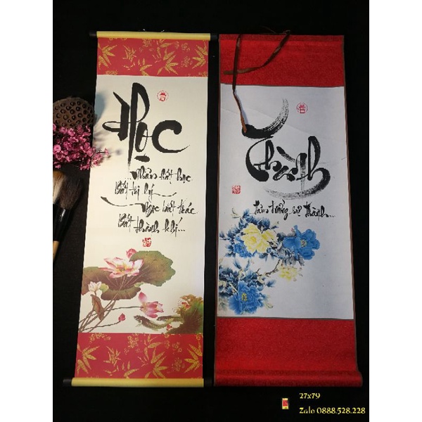 Thư pháp chữ Học
