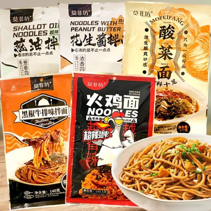 Mỳ Ý 🍅🍆 Ăn Liền Tứ Xuyên, Nhanh Chóng, Tiện Lợi , Siêu Ngon. | BigBuy360 - bigbuy360.vn