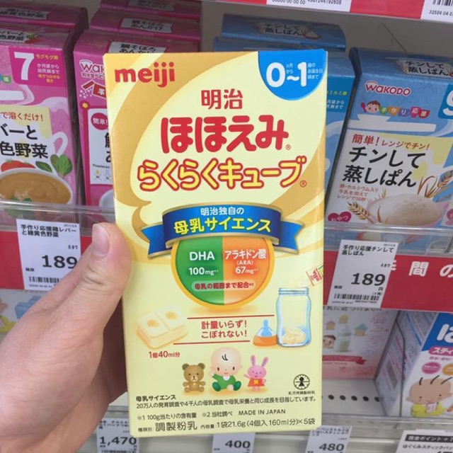 Sữa Meiji Thanh 0-1