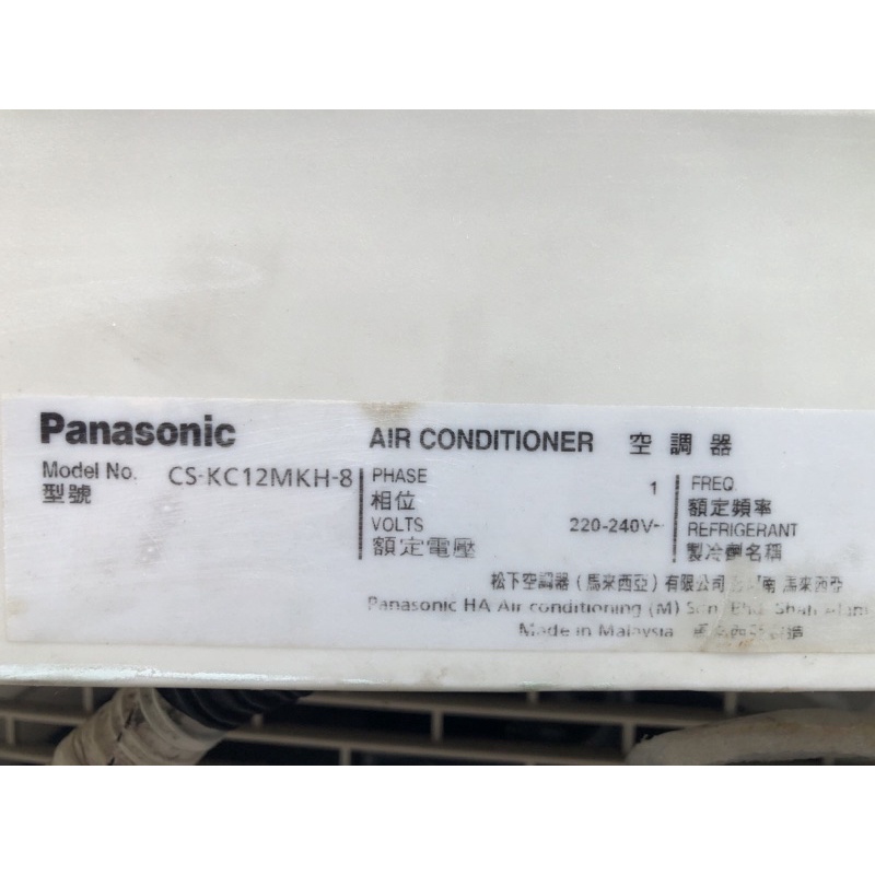 Máy lạnh panasonic 1,5hp model CS-KC12MKH-8