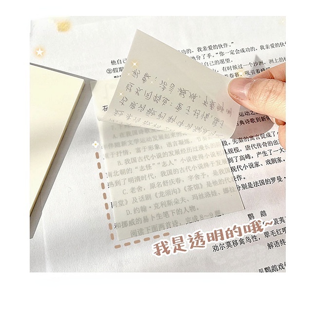 Set 50 Tờ Giấy Ghi Chú Trong Suốt Tiện Dụng Cho Học Sinh