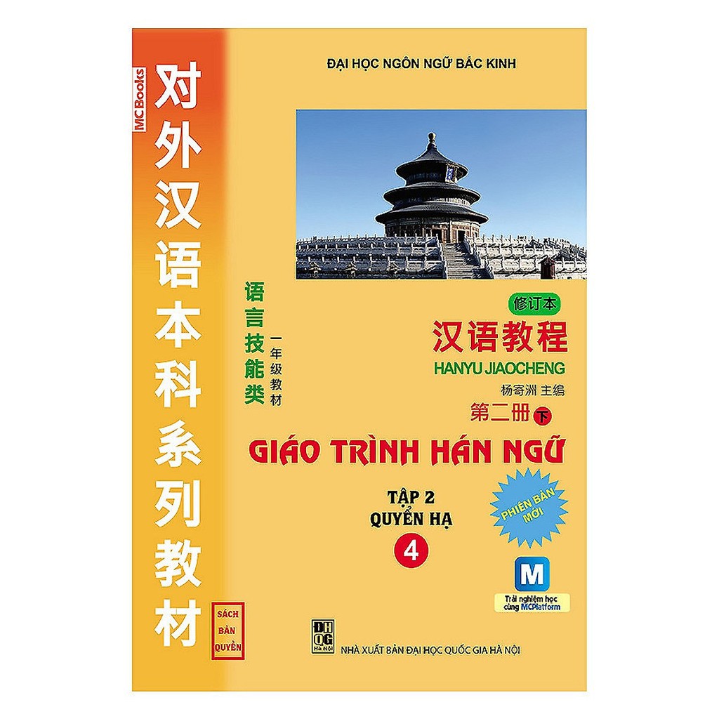 Sách - Combo Giáo Trình Hán Ngữ Trọn Bộ 6 Cuốn Tái Bản 2019 Tặng Tập Viết Chữ Hán và Bookmark