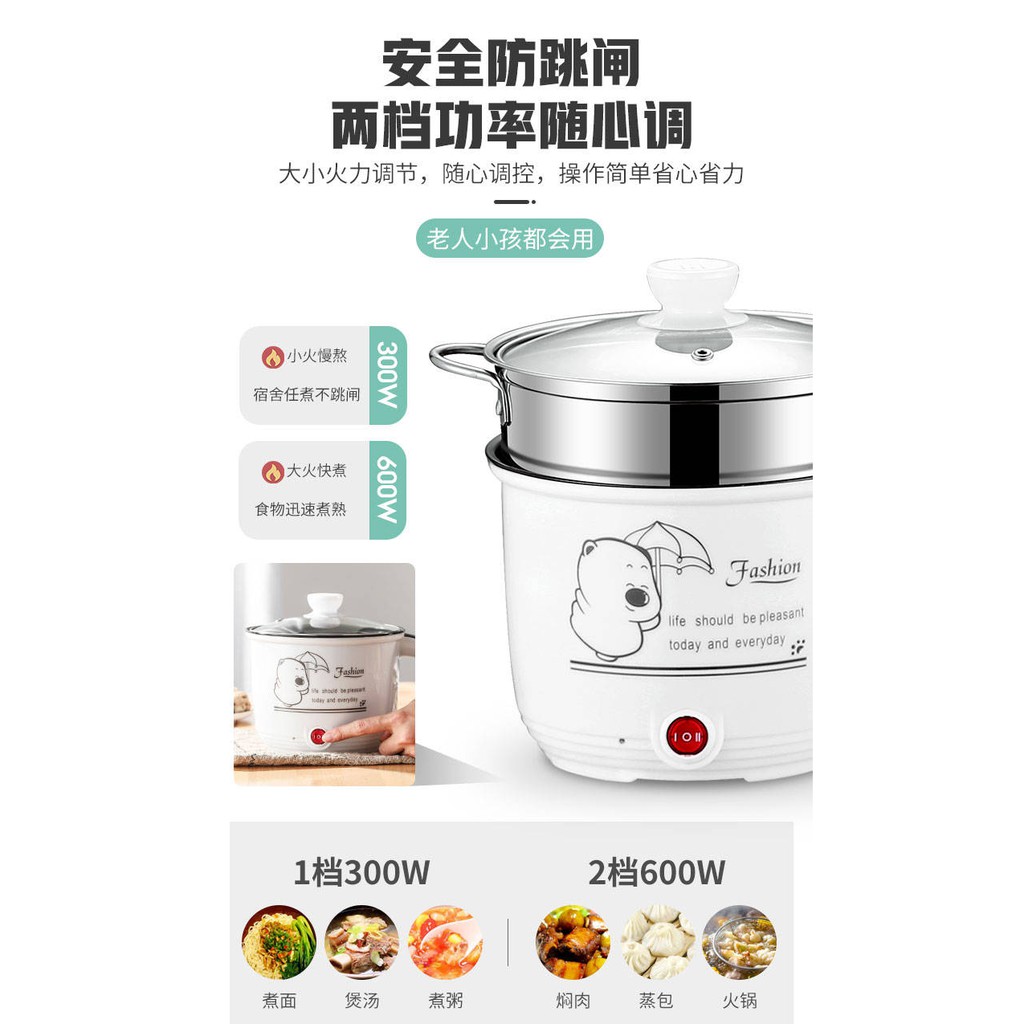 Ca Nấu Mì, Nấu Cơm Đa Năng Kèm Giá Hấp - Nồi Lẩu Điện Mini Cooking Pot 18CM GIÁ HẤP INOX