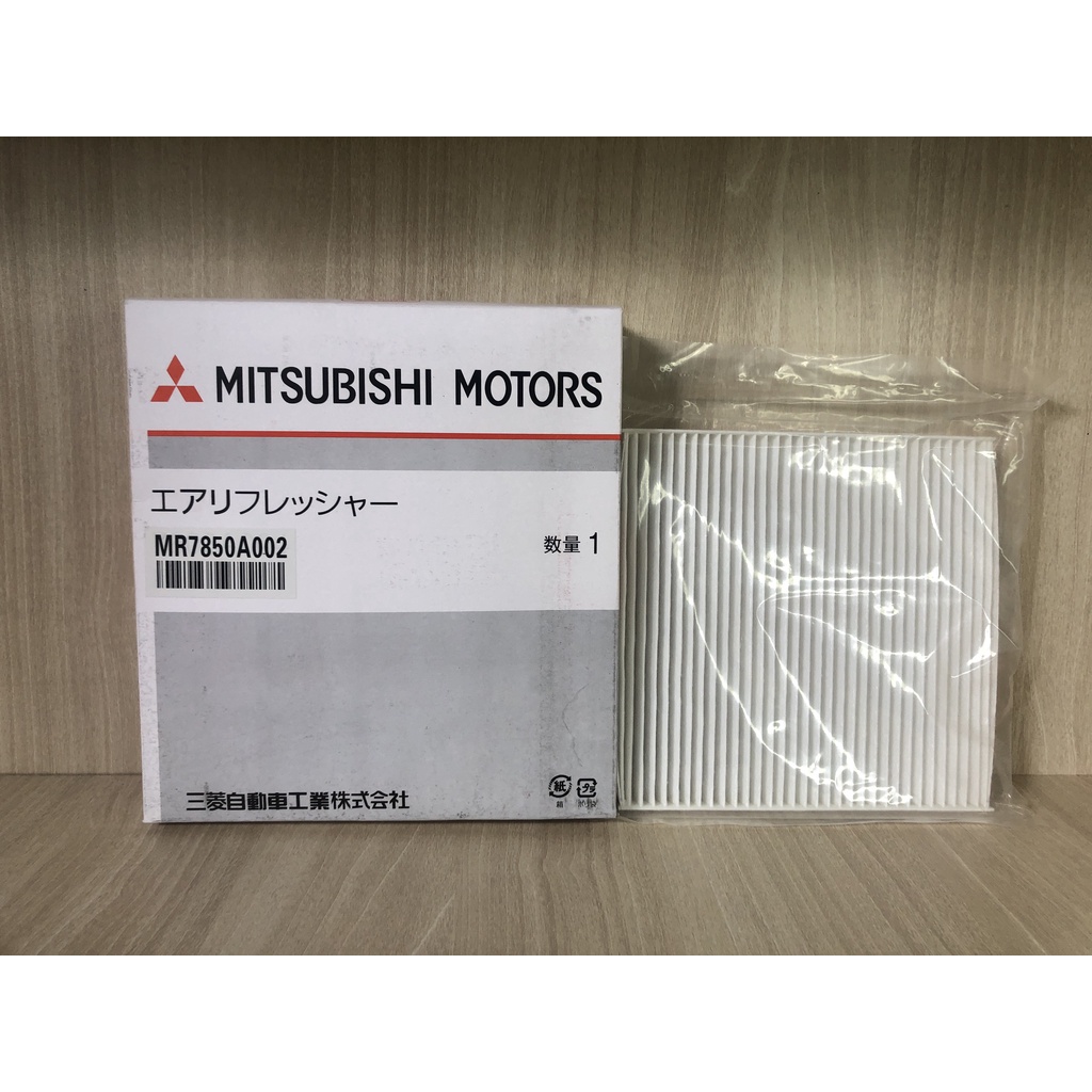 Lọc gió điều hòa chính hãng xe Mitsubishi Xpander 1.5 Mitsubishi Mirage 1.2 Mitsubishi Attrage 1.2
