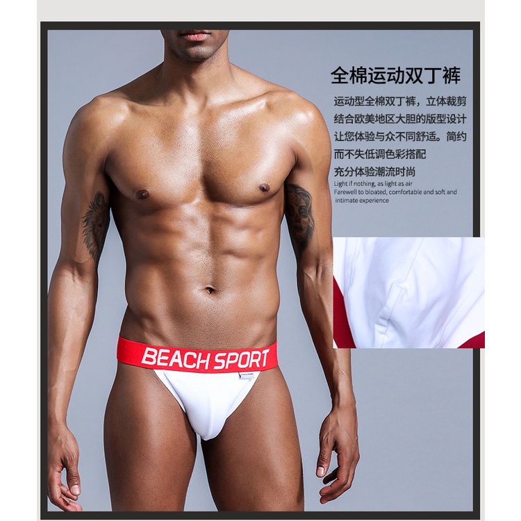 [free ship 50k + che tên đơn hàng] quần lót nam, quần lót dây cotton cao cấp, jocktrap nam (hình chụp tại shop)