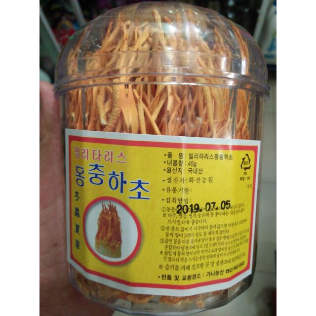 [Hàng mới về]  45g Hoa Đông Trùng Hạ Thảo Hàn Quốc Dạng Khô