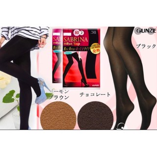 (XẢ KHO) QUẦN TẤT SABRINA GIỮ NHIÊT (1 SET/02 ĐÔI Nội địa -Chính hãng) GIẢM 50%