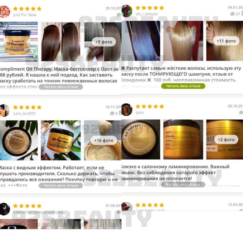 Ủ tóc Therapy Compliment 500ml phục hồi tóc hư tổn | BigBuy360 - bigbuy360.vn