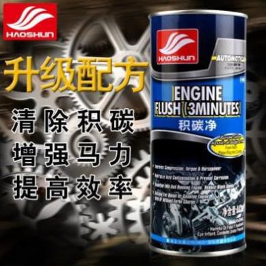 Haoshun Engine Flush H1048 443ml Phụ gia súc rửa động cơ Haoshun Engine Flush H1048