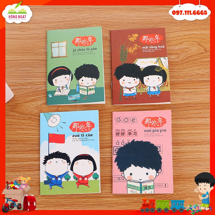 Sổ Ghi Chú Nhỏ 12 * 8,5cm