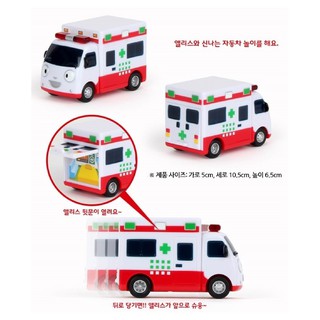Xe Bus Nhỏ Tayo Alice