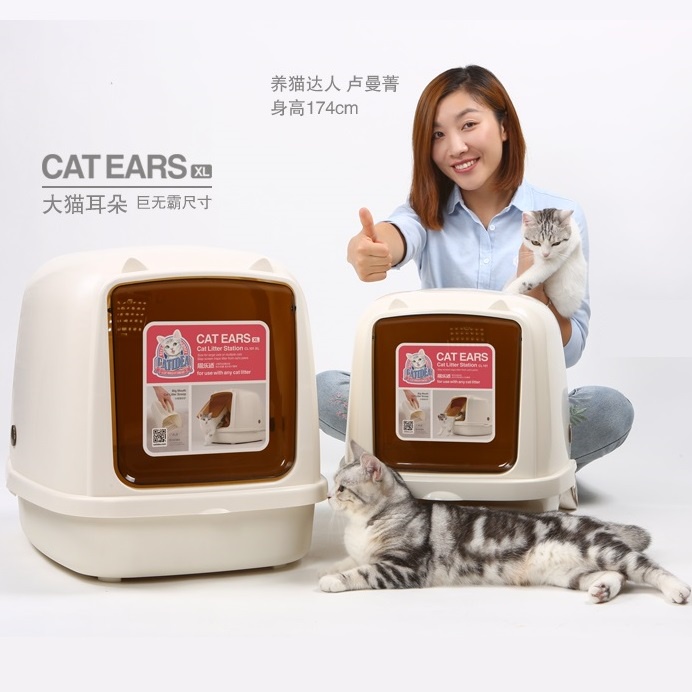 Nhà vệ sinh kín có nắp Catidea 2 size lớn cho mèo