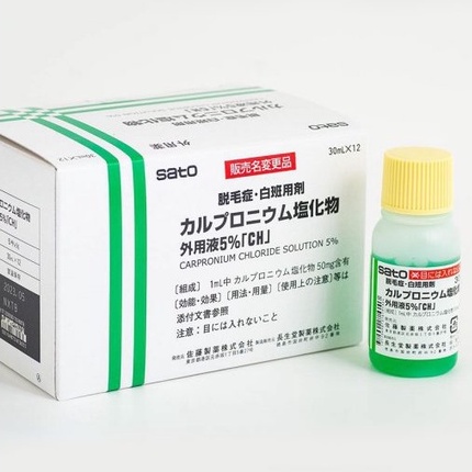 Tinh chất kích thích mọc tóc Sato 30ml Nhật Bản, chắc khỏe óng mượt, bồng bềnh tự nhiên