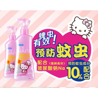 Xịt chống muỗi Skin Vape Hello Kitty màu hồng 200ml của Nhật cho bé