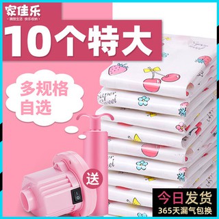 Túi lưu trữ nén chân không, quần áo, quần áo, quần áo, quần áo, quần áo, quần áo, quần áo, quần áo