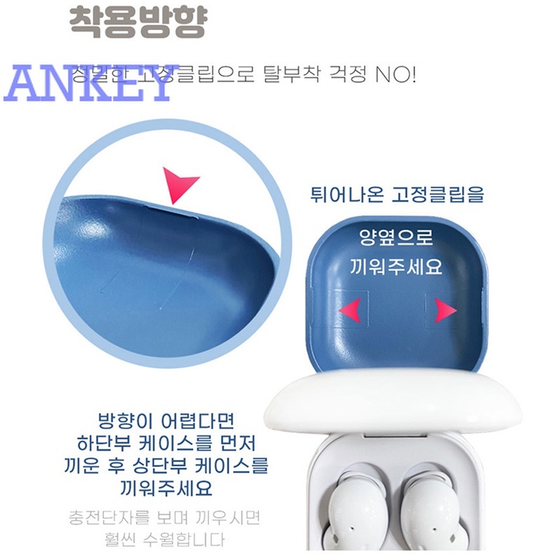 Samsung Galaxy Buds2 Pro / Buds 2 / Buds Pro / Buds Live Ốp bảo vệ hộp sạc tai nghe không dây