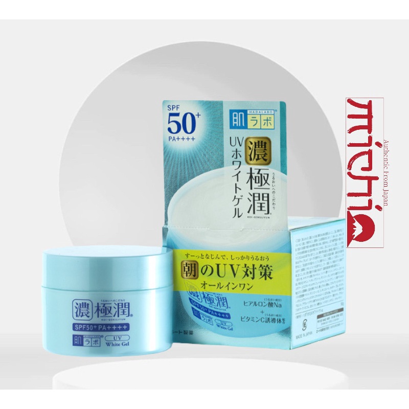 Kem dưỡng da ban ngày Hadalabo UV White dạng Gel 7in1 Nhật Bản