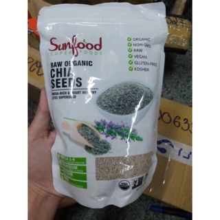 Hạt Chia Dinh Dưỡng Sunfood