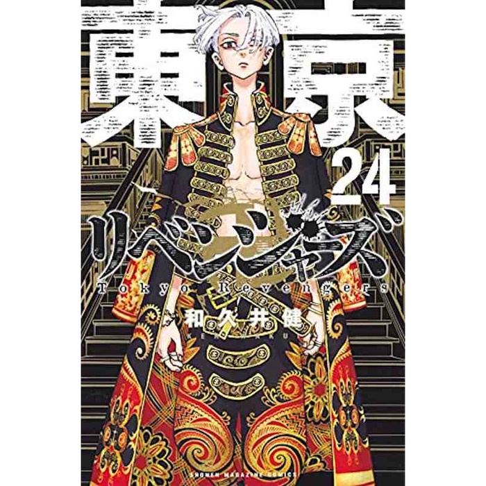 Bộ tranh ảnh Tokyo Revengers gốc Nhật