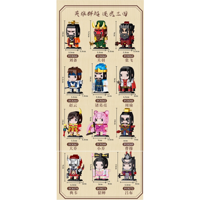 Mô hình lắp ráp nhân vật Tam Quốc