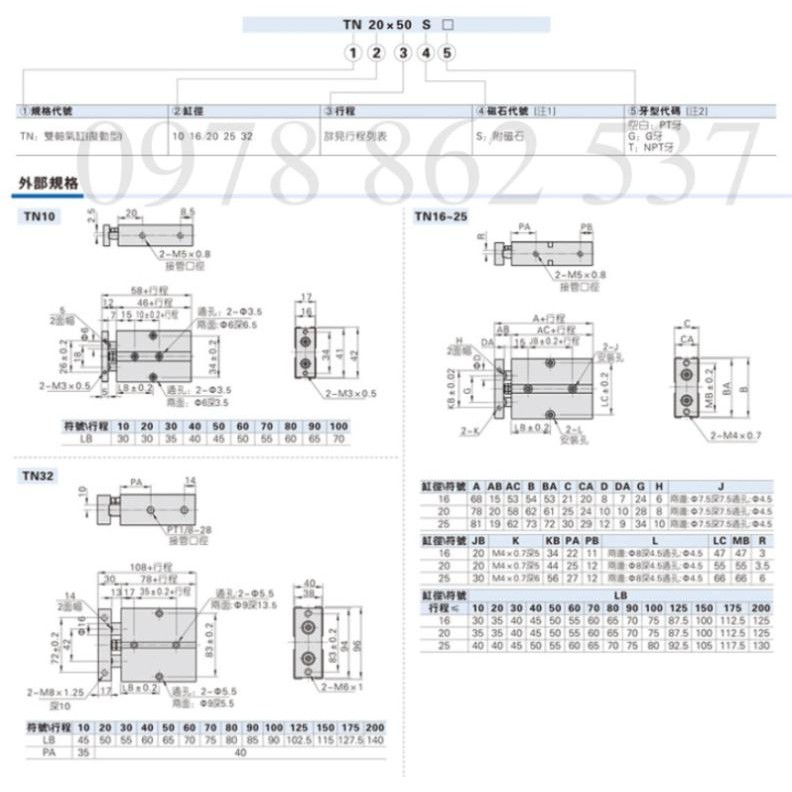 Xi lanh khí nén 2 ty TN 10*20-S