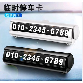 Thẻ Đậu Xe Tạm Thời Để Lại Số Điện Thoại Tiện Dụng