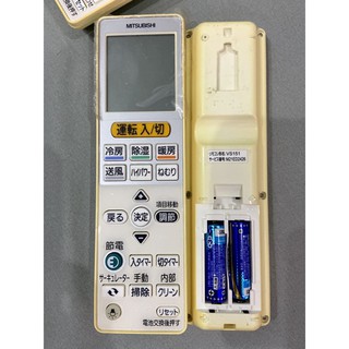 Remote máy lạnh mitshubishi japan