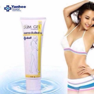 Kem tan mỡ Beauty Skin Slim Gel Thái Lan